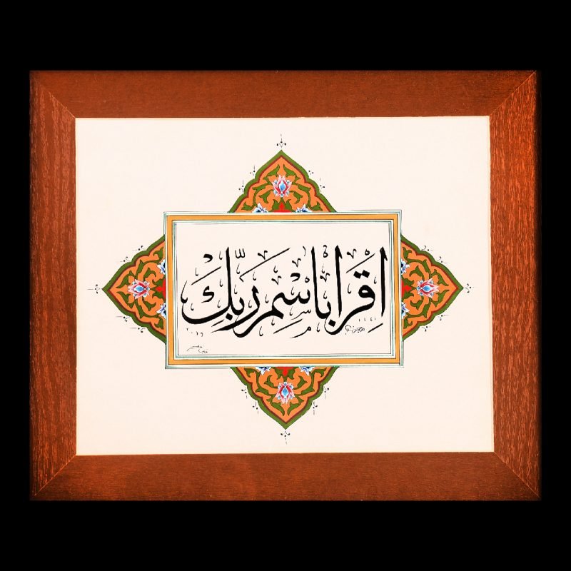 Traditional Calligraphy